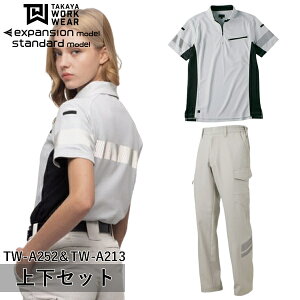 ^J[NEFA(^J)㉺Zbg NK|NKJ[Spc(TW-A252TW-A213FVo[)ƒEƕELEK