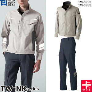 ^J[NEFA ƒEƕ ㉺Zbg NKWPbg TW-S223 AbVO[NKJ[Spc TW-S233 K^ ăf ѓdh~f Xgb` ʋC { TWS223 TWS233