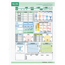 タニタ(TANITA)　MC-180-01　業務用MC-180専用印刷台紙(グリーン)/1箱1000枚