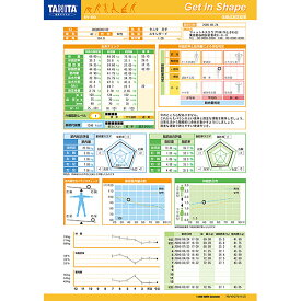 タニタ(TANITA)　NV-190-01　業務用通常台紙(MC-190用/オレンジ）　/1箱1000枚