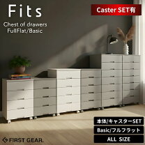 楽天市場】フィッツプラス 7段の通販