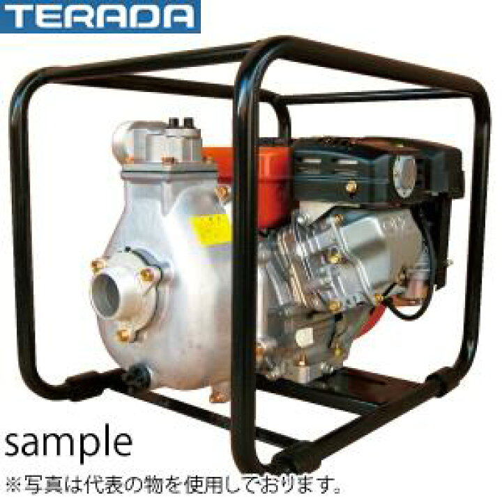 楽天市場】寺田ポンプ製作所 小型中型エンジンポンプ ER-50GB(ER-50EX 