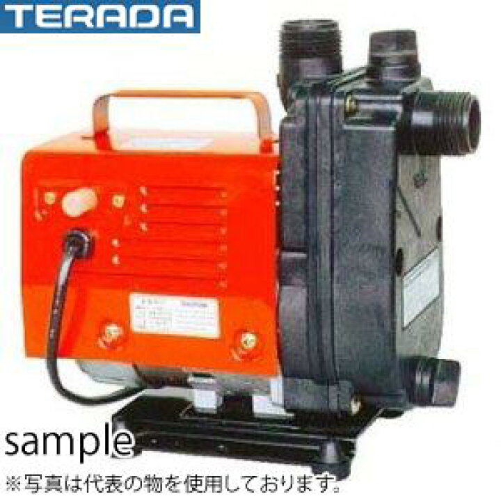 楽天市場】寺田ポンプ製作所 陸上ポンプ HP-200 直動/自吸式 単相100V 