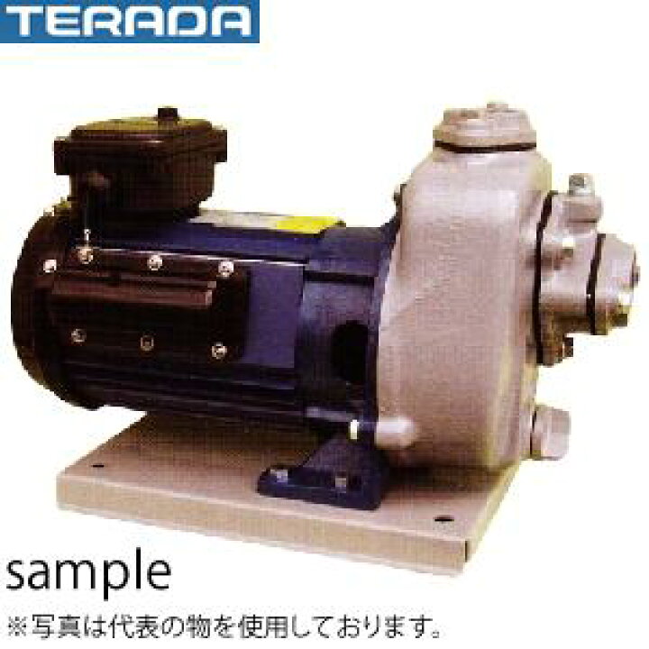 楽天市場】寺田ポンプ製作所 陸上ポンプ MP4N-0071R 直動/自吸式 三相 