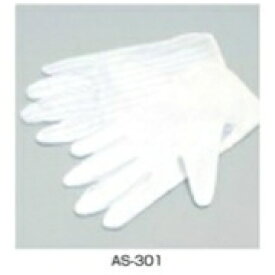 楽天市場 Pc 静電気防止手袋の通販