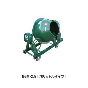 �g���{�H�� �~�L�T NGM 2.5BCM7�@�ԗ֕t ���[�^�[�t�� 100V(750W) [�@�l����]