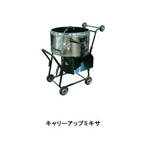 �g���{�H�� �L�����[�A�b�v�@TMM2.8UDB�@�ԗ֕t�� ���[�^�[�t�� 100V(750W) [�@�l����]