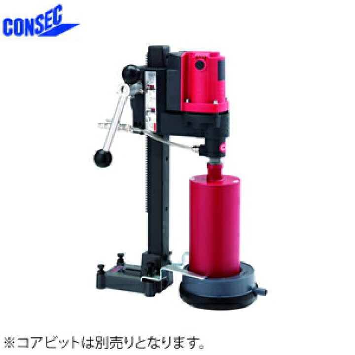 楽天市場】コンセック（発研） 湿式コアドリル SPJ-123C スイベル無し  