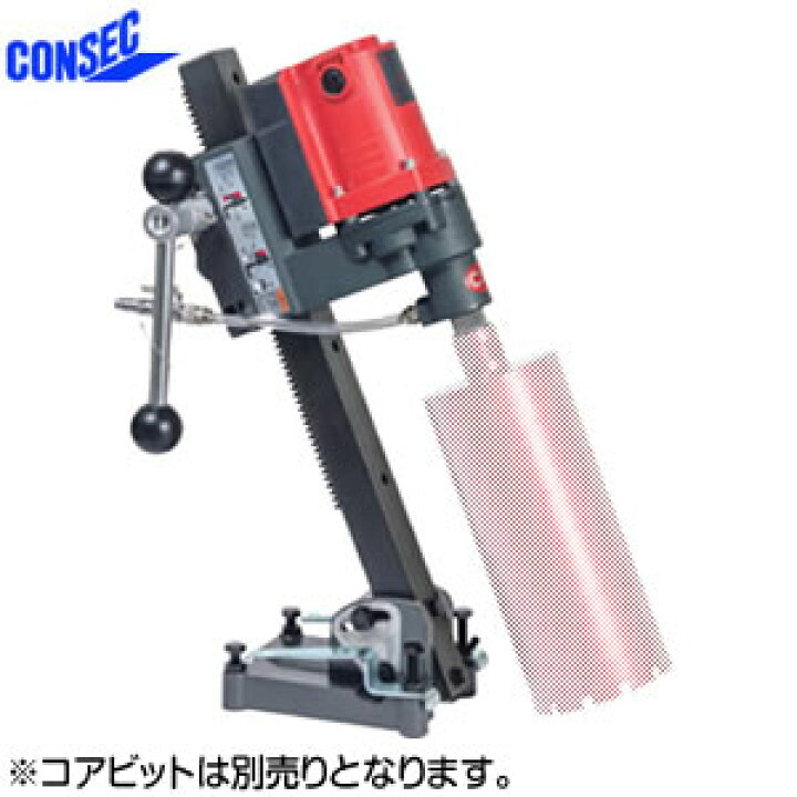 楽天市場】コンセック（発研） 湿式コアドリル SPJ-123C 角調仕様
