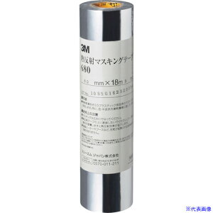 ��3M �M���˃}�X�L���O�e�[�v 680 60mm×18m 68060AAD(1026630)