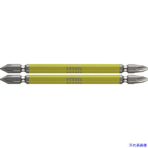 ��VESSEL ���ʃr�b�g 2�{�g (�����R���r) +1/+2×110mm GS141211(1026674)