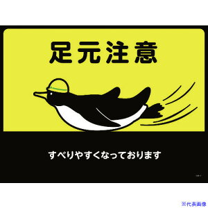 Ώ\ HʗpW(~}bg) ӁEׂ₷ GM|1 450×600mm 101121(1063120)