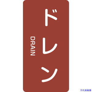 Ώ\ JISzǎʖXebJ[ h HT|403M 80×40mm 10g A~ p 385403(1063177)