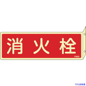 Ώ\ ~hW ΐ FR802 80×240mm ˂o^Cv Gr 066802(1063190)[ʓrς][@l][fO]