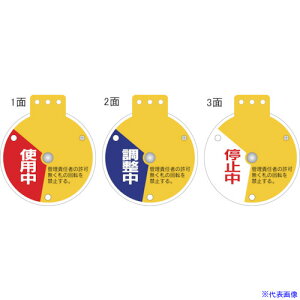 Ώ\ ]ouJD gp̒̒~ 15|350C 90×80mm Gr 164083(1064722)