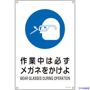 Ώ\ JISKiSW ƒ͕KKl JA-318S 300×225mm Gr 393318(1066308)