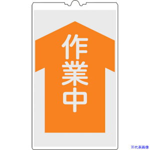 ���Ώ\�� �R�[���T�C���W�� ��ƒ� NCS�|5K 500×300mm ���˃^�C�v PP 367105(1066324)