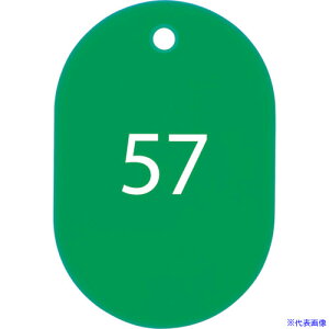 ��OP �ԍ��D �� �ԍ�����51�`75 �� (25����) BF52GN(1067163)[�����ʓr���ς�][�@�l�E���Ə�����][�f�O���]