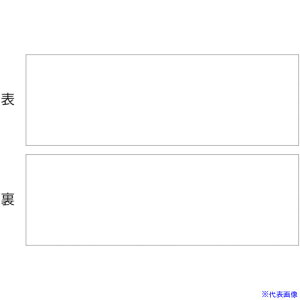 Ώ\ }OlbgV[g(ʃ^Cv) / }OlWW 100×300×1mm ʎ 312330(1070993)