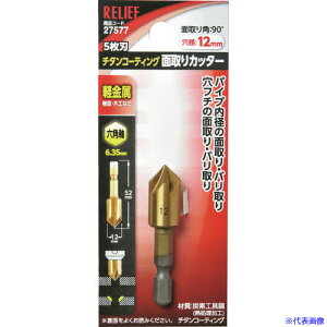 RELIEF 5n ʎJb^[ Zp 12mm 27577(1112510)
