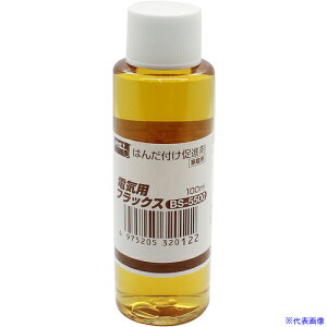 Obg ͂񂾕ti dCptbNX 100ml BS5500(1129895)