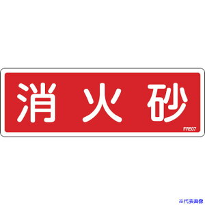 Ώ\ hW ΍ FR507 80×240mm Gr 066507(1137455)