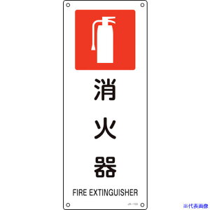 Ώ\ JISKiSW Ί JA-153 450×180mm Gr 392153(1138622)