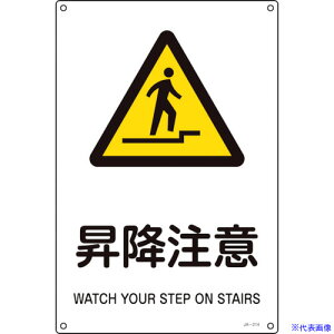 Ώ\ JISKiSW ~ JA-214L 450×300mm Gr 391214(1138905)