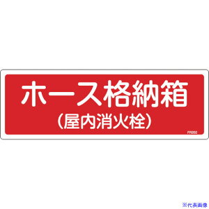 Ώ\ hW z[Xi[(ΐ) FR202 120×360mm Gr 066202(1140204)