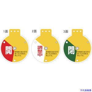 ���Ώ\�� ��]���o���u�J�D �J�̒������̕� ��15�|350A 90×80mm �G���r 164081(1140212)