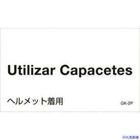 楽天市場 ヘルメット ステッカー Diy 工具 花 ガーデン Diy の通販 楽天市場 ヘルメット ステッカー Diy 工具 花 ガーデン Diy の通販