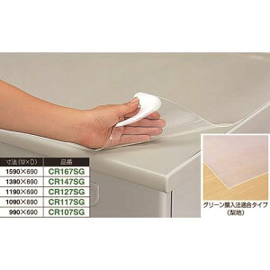 NAIKI fXN}bg VO^Cv  1590×690 CR167SG(1170312)[ʓrς][@l][O]