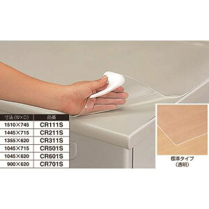 NAIKI fXN}bg VO^Cv  1445×715 CR211S(1171908)[ʓrς][@l][O]