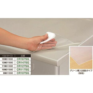 NAIKI fXN}bg VO^Cv  990×690 CR107SG(1173333)[ʓrς][@l][O]