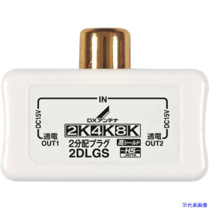 DX 2zvO 2DLGSB(1185486)