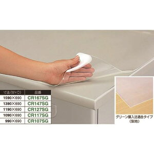 NAIKI fXN}bg VO^Cv  1190×690 CR127SG(1190630)[ʓrς][@l][O]