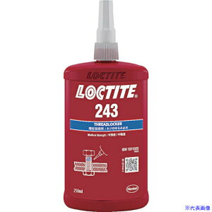 ■ロックタイト ネジロック剤 243 250ml 243250(1211722)