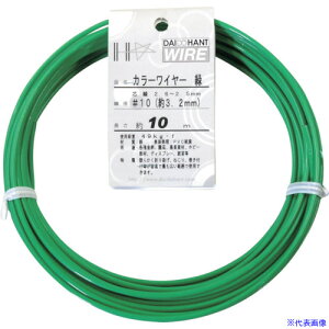 DAIDOHANT J[C[  #10(3.2mm)x10m 10155856(1228311)