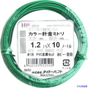 DAIDOHANT J[C[  #18(1.2mm)x10m 10155252(1228353)