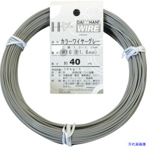��DAIDOHANT �J���[���C���[ �O���[ #16(1.6mm)x40m 10155310(1228398)[�����ʓr�����ς�][�@�l����][�f�O���]