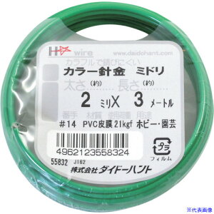 DAIDOHANT J[C[  #14(2.0mm)x3m 10155832(1228414)