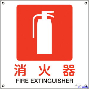 Ώ\ JISKiSW Ί JA-144L 300×300mm Gr 391144(1237148)[ʓrς][@l][fO]