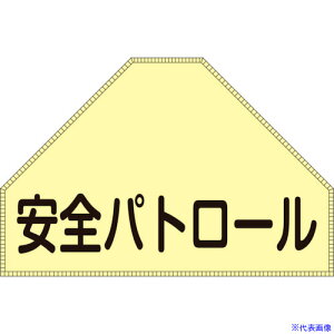 Ώ\ xXgp˃[bP(wʏ㕔p) Spg[ BZ-1U 175×260(\ 238151(1237156)