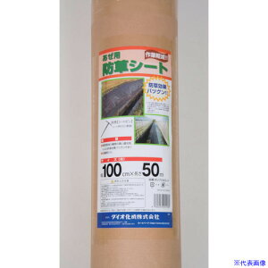 Dio ȖhV[g 1m×50m 401180(1242099)[ʓrς][@l][fO]