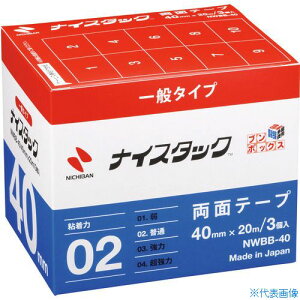 j`o ʃe[v iCX^bN NWBB|40 40mmX20m(努3) NWBB40(1246998)