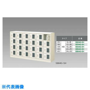 NAIKI V[Y{bNX(24lp) SB64GSH(1247866)[ʓrς][@l][O]