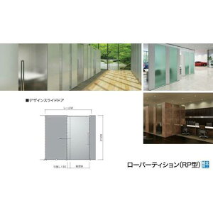 間仕切り スライド ドアの人気商品 通販 価格比較 価格 Com
