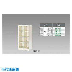 NAIKI V[Y{bNX(24lp) SB64SH(1255823)[ʓrς][@l][O]