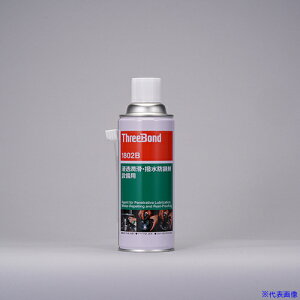 THREEBOND hKE TB1802B X[[Z 420ml F ݔp Z(1802BC) TB1802B(1262467)