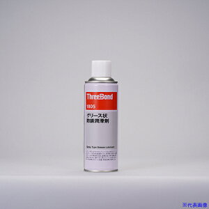 ��THREEBOND �h�K�E������ TB1805 340ml �Ԋ��F �O���X�^�C�v ���������x �������ǍD(1805AB) TB1805(1262556)